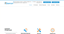 Desktop Screenshot of izomat.ru